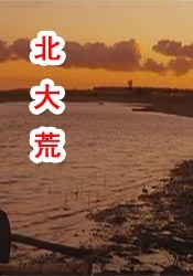 婷婷七月丁香